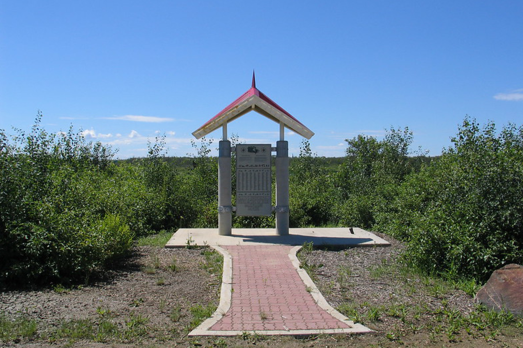 North BattlefordPavilion