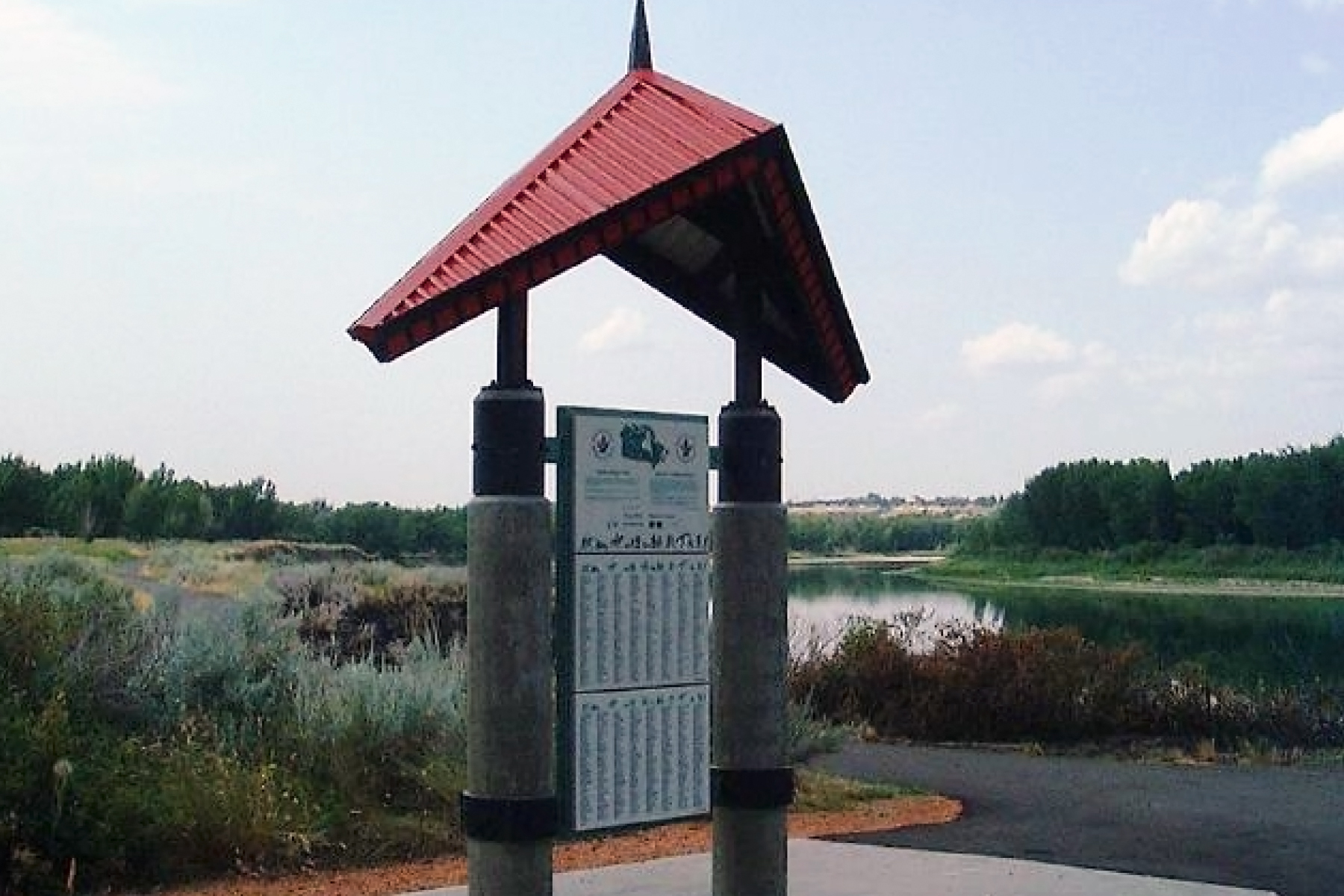 Medicine HatPavilion